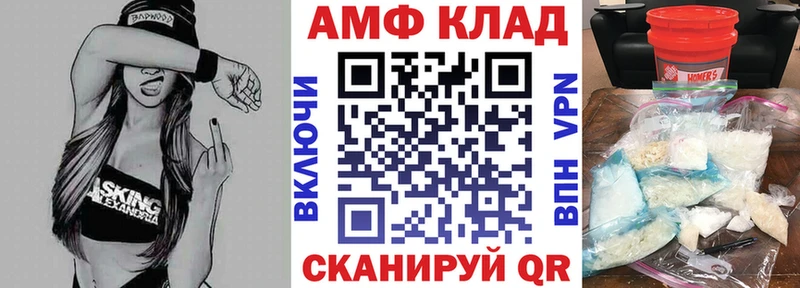 Амфетамин VHQ Исилькуль