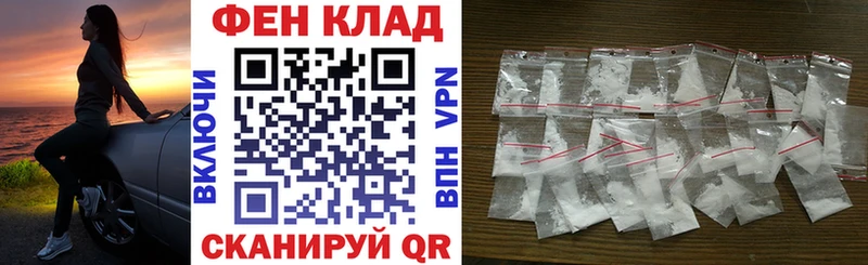 Amphetamine Premium Исилькуль