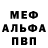 ГАШИШ VHQ White Burnside