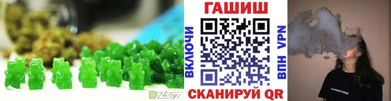 Cannafood марихуана Исилькуль