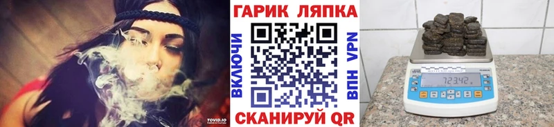 ГАШ ice o lator  Исилькуль 