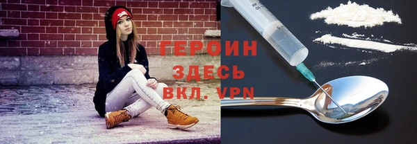 герыч Арсеньев