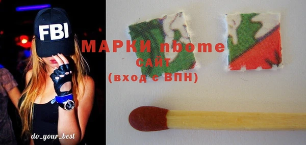 молекула духа Армянск