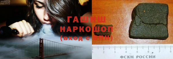 молекула духа Армянск