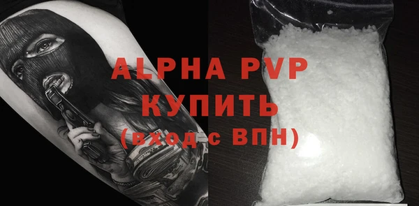 молекула духа Армянск