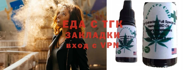 молекула духа Армянск