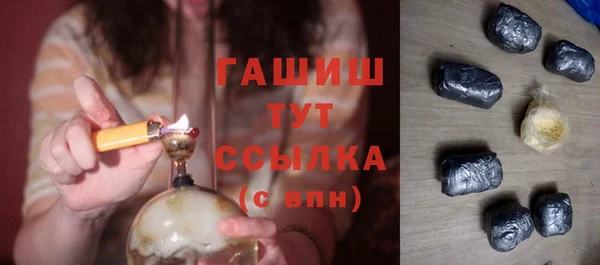 герыч Арсеньев