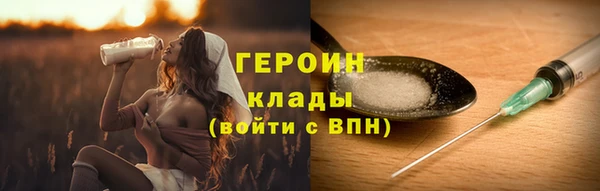 молекула духа Армянск