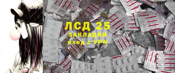 герыч Арсеньев
