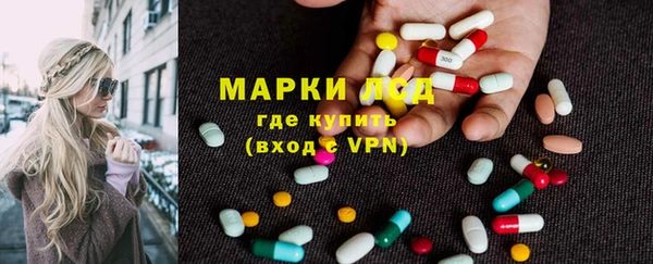 молекула духа Армянск