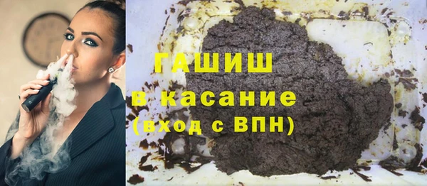 гашик Аркадак