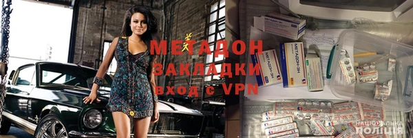 молекула духа Армянск