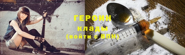 молекула духа Армянск