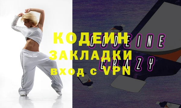 ALPHA PVP Сафоново