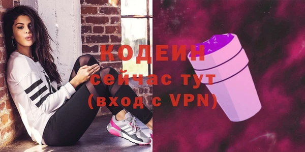 кокаин премиум Саяногорск