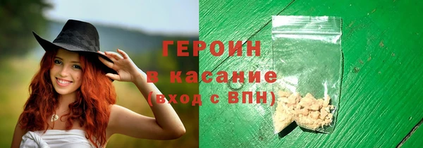 молекула духа Армянск