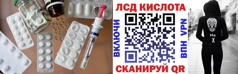 это формула  Исилькуль  LSD-25 экстази кислота  закладки 