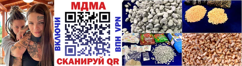 MDMA Molly  купить наркотики цена  дарк нет клад  Исилькуль 
