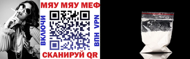 Меф кристаллы  Исилькуль 