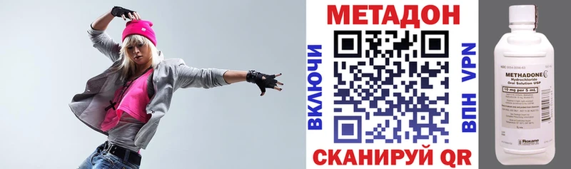 гидра ONION маркетплейс какой сайт Исилькуль МЕТАДОН кристалл где найти