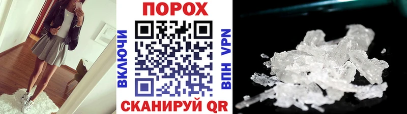 Первитин кристалл Исилькуль