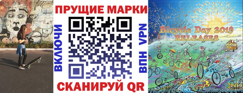 Марки N-bome 1,5мг  Исилькуль 